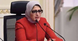 د هالة زايد وزيرة الصحة