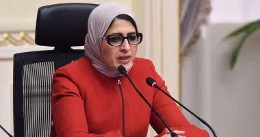 د هالة زايد وزيرة الصحة
