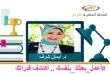 د. ايمان شرف مدير عام ادارة وسط التعليمية بالاسكندرية