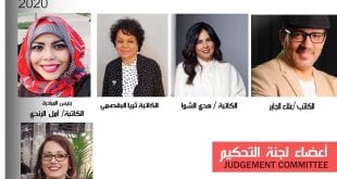 مبادرة أصدقاء المكتبة
