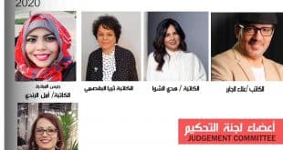 مبادرة أصدقاء المكتبة