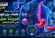 هل اقترب عصر تصنيع الأعضاء البشرية؟