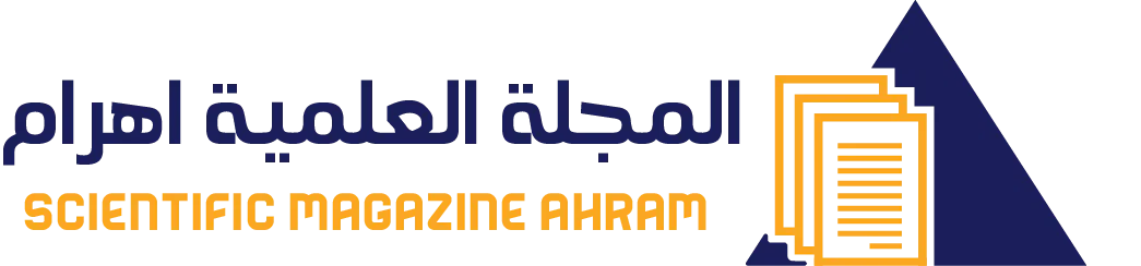 المجلة العلمية اهرام