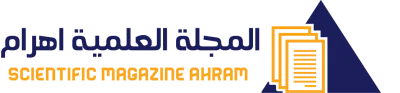 المجلة العلمية اهرام