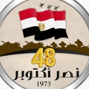 نصر أكتوبر