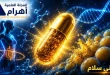 نتائج مذهلة لعقار حديث لإنقاص الوزن