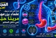هل اقترب عصر تصنيع الأعضاء البشرية؟