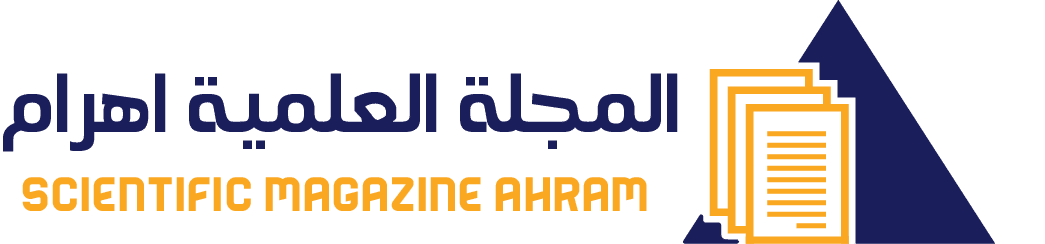 المجلة العلمية اهرام